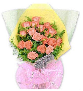 命中注定我爱你